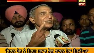 ਟਿਕਟ ਮਿਲਣ ਤੋਂ ਪਹਿਲਾਂ PAWAN BANSAL ਨੇ ਮਨਾਇਆ ਜਸ਼ਨ