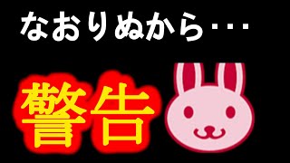 【なおりぬライブ】なおりぬから･･･ 警告！ 飯までなおライブ 2025/2/8