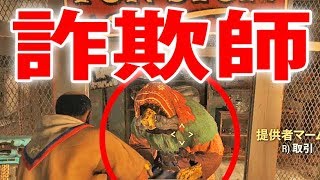 【詐欺】伝説ガチャで出た武器でサバイバルモードへ…!!【Fallout76】