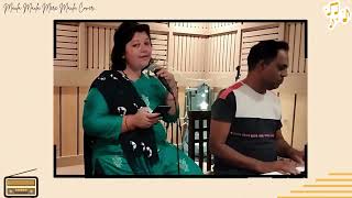 Maula Maula Odia Cover Song  | Halka Tora Mitha Chhuan re | Babushan |