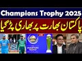 🔴 LIVE | BCCI 'Hesitant' To Accept PCB's Terms For Ending Champions Trophy Row | Latest Update | ZKJ