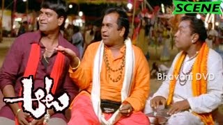 Ravi Babu Teases Brahmanandam - Comedy Scene - Aata Movie Scenes