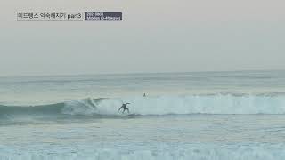 Surfing Trestles(middles)beach Lost Smooth Operator 7'4\