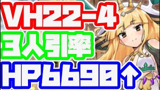 【ミストトレインガールズ】メインクエストVH22-4光魔法3人引率らくらく周回編成紹介【ゆっくり解説】