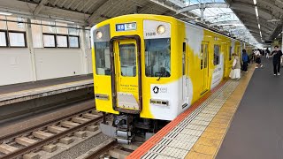 【Dialogue Train】近鉄1026系VH28編成 若江岩田発車