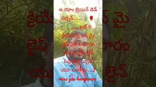 ఐ యాం రిక్రియేషన్ in my mind బట్ ఆల్వేస్ లవ్ యూ బంగారం యు మై లైఫ్.....💞