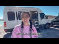 vanlife房車自駕遊西藏，阿里北線途徑天空之樹，帶你感受西藏的馬爾代夫，晚上露營當雄縣vanlife touring tibet ali north line via the sky tree