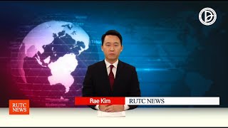 2024.12.15 RUTC NEWS