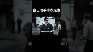 你说让我动脑的，动脑你又不开心！#movie #搞笑