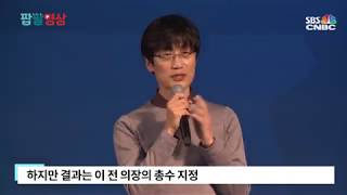 [짭짤 자막뉴스] 네이버 이해진, 지분 줄여도 총수는 ‘유지