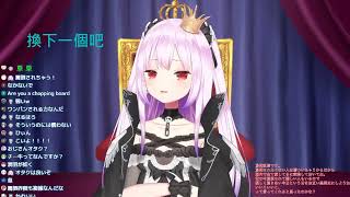 【Hololive-潤羽露西婭】初號機出動!? 被露西婭燒掉的棉花糖!【vtuber中文字幕】