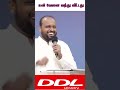 🙏உன் வேளை வந்து விட்டது🙏👉👉👉 johnsam joyson davidsam benz john jebaraj whatsapp status😍😍