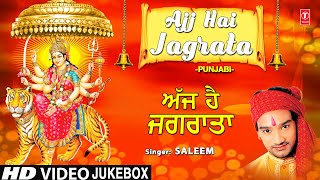 नवरात्रि के उपलक्ष्य में Ajj Hai Jagrata I Punjabi Devi Bhajans I SALEEM I Full HD Video Songs