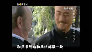 【FULL 2010完整版】老梁说天下  第二期：草莽出身的台湾近代化之父