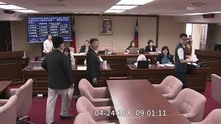 2019 04 24 衛福部預算解凍案 陳時中 陳靜敏 護理之家火災護理師遭起訴 內湖托嬰中心男嬰猝死案 社福衛環  【立法院演哪齣？】