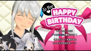 【スクスト2】9月19日はティエラ先生の誕生日なので共に祝いましょう他【スクールガールストライカーズ2 実況 Part 698】