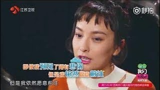 潘瑋柏坦承「正式交往吧」是認真的！　吳昕淚崩躺懷中