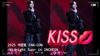 20250125 이준호 FAN-CON 멘트+키스💋KISS직캠 [Midnight Sun]준호직캠4K