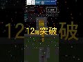 【青鬼オンライン】青の遺跡11階、12階、13階、14階、15階　攻略動画