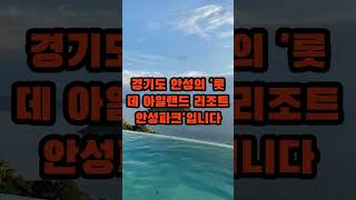 국내에서 가장 소름돋는 흉가top5#shorts