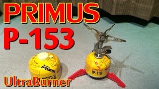 アウトドアな道具たち＃２７　 PRIMUSウルトラバーナーP153（UltraBurner)