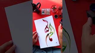Alhamdulilah in calligrafical style#ytshorts #arabiccalligraphy #arabicart #paintasticvalley #art