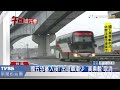 【tvbs】收假！　午後車潮湧　「3地雷路段」恐塞到傍晚