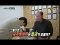 실화pick 신이라 불리는 남자 진짜 정체는 실화탐사대 실화on mbc231109방송