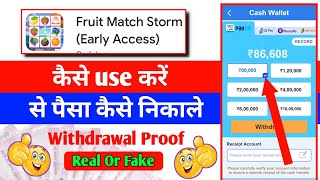 fruit match storm real or fake |  fruit match storm game | m ki tech