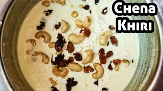 How to make Chena Khiri | ଛେନା ଖିରୀ | Paneer ki Kheer Recipe |  Fresh Cheese Kheer