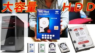 超大容量！6TBまで選べるHDD WD RED開封レビュー！WD30EFRX One reason to never take your hard drive apart