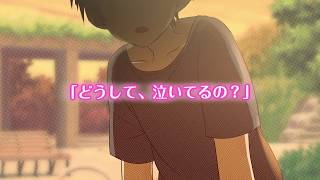 【青春恋愛アプリ】あの時のコトバを聞きたくて… - PV