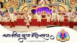 Ham Naujavan Atmiya Yuva mahotsav New 2023 - Bhajan