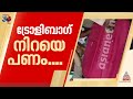 ആദ്യം മോഷണം, പിന്നെ ഒന്നും അറിയാത്തപോലെ നടത്തം, പെരുമാറ്റം; ലിജീഷിന്റെ രണ്ടാം മോഷണം ഇങ്ങനെ