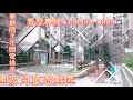 東森房屋中壢民權捷運加盟店 華勛國王花園電梯美三房