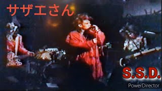 S.S.D. (4th season/1991〜1992)　   🎤サザエさん🎤　〜難波ベアーズ〜