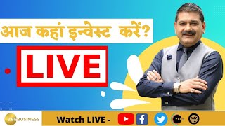 Zee Business LIVE 21th May 2024 | Investment Tip | Share Market Live Updates | Stock Market News