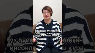 Турмушга чиқишга шошиш керакми?