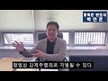 박변통찰 개념 없이 살면 성범죄자 될 수 있다