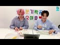 eng subs p1harmony keeho and theo s vlive 210613