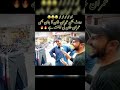 vote kis ka #imrankhan #viralvideo #youtubeshorts #pakistan #tiktok #shortvideo #instagram #facebook