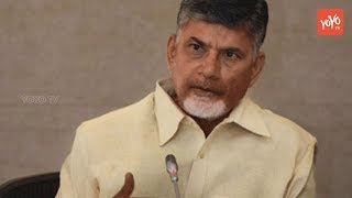 రేవంత్ రెడ్డి విషయంలో చంద్రబాబు ప్లాన్ ఇదే  CM Chandrababu Strategy on Revanth reddy Issue | YOYO TV