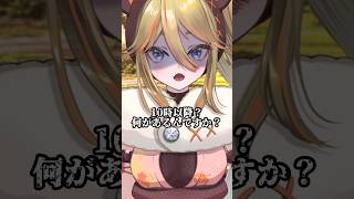 喋り方が呪われた村の爺 #新人VTuber #vtuber #shorts #バズれ