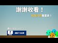 【pbe搶先看】2v2v2v2 競技場遊戲！ 三分鐘看懂新模式戰魂鬥士 ﾟ∀。