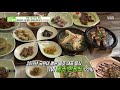 계절마다 달라지는 메뉴 놀라운 광주 한정식 ㅣ생방송 투데이 live today ㅣsbs story