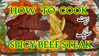 How to cook spicy beef steak  |￼ cooking beef steak  | مسالیدار بیف سٹیک | Ramzan special 2025 |