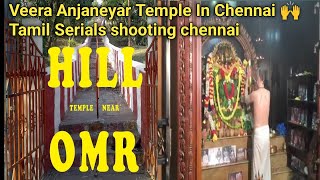 Veera Anjaneyar Temple In Chennai 🙌 || Tamil Serials shooting chennai