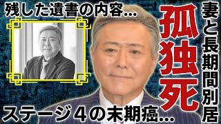 小倉智昭が孤独死...妻と別居で一人とステージ４の末期癌の壮絶な戦いに涙が止まらない...「とくダネ!」で長期間活躍した彼が残した遺書の内容...息子の逮捕に言葉を失う...