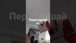 там слово здох прислушайтесь 🤔🤔😕😕🤯🤯