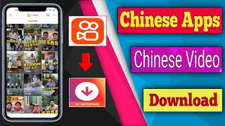 Chinese Apps ( And ) Chinese Video Download #youtube #chinese #chinesevideo #chineseapps